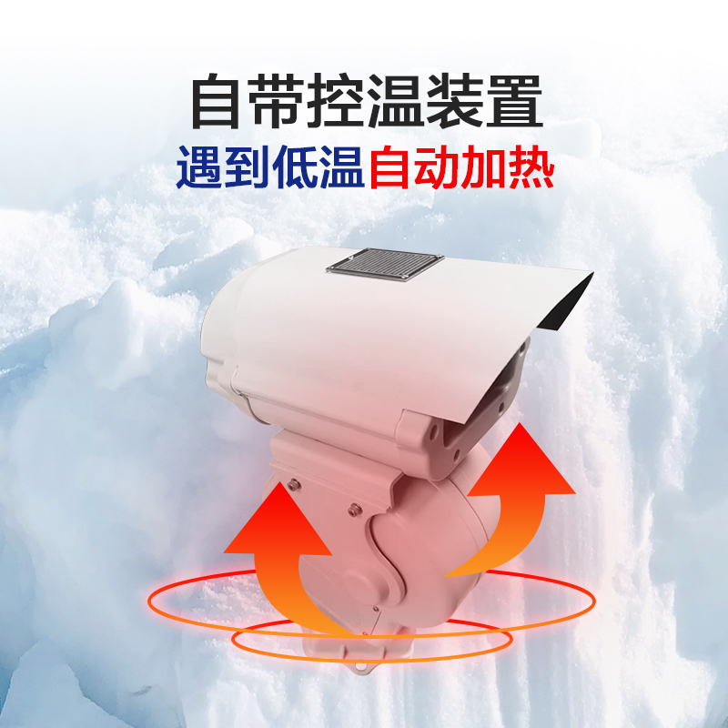 高精度激光雪深傳感器：為積雪監測提供毫米級測量方案