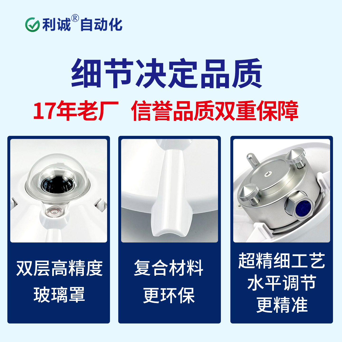 總輻射傳感器如何實(shí)現(xiàn)環(huán)境輻射數(shù)據(jù)實(shí)時(shí)采集？