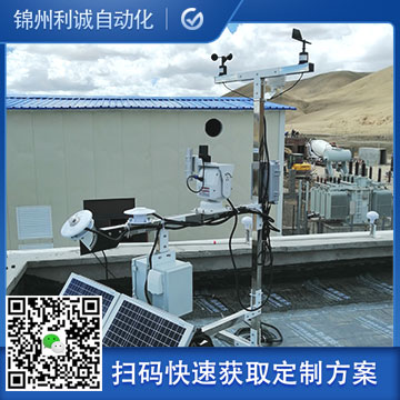 訂購(gòu)基本氣象站