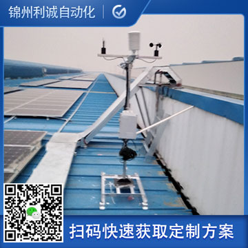 訂購無線農業氣象站